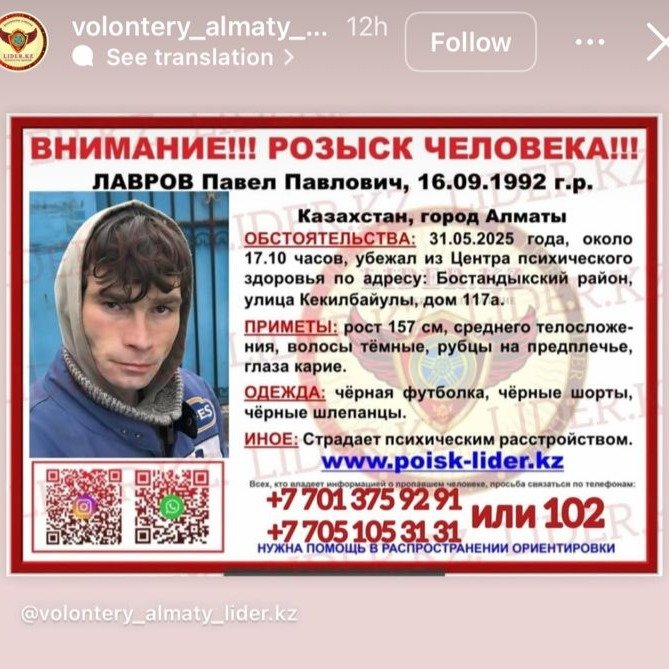 сбежали сбежали