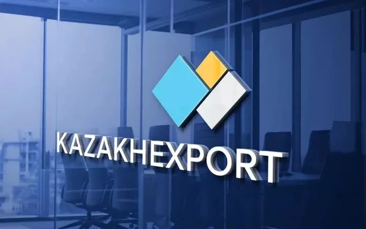 Экспортно-кредитное агентство Казахстана