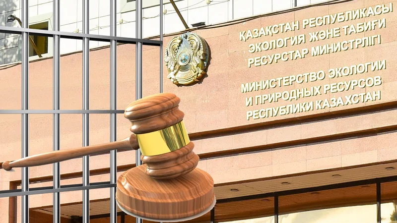 Экология министрлігіне қарасты 8 қызметкер жемқорлық бойынша сотталды – Антикор