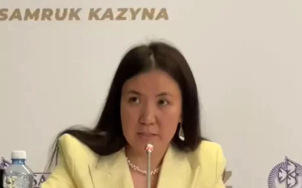В «Самрук-Казына» прокомментировали аудит премий топ-менеджеров