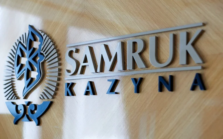 «Самрук-Казына»