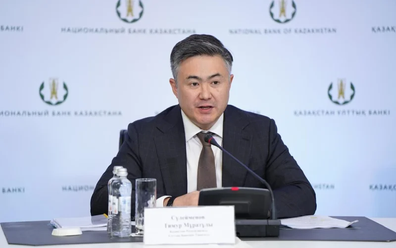 Ұлттық банк