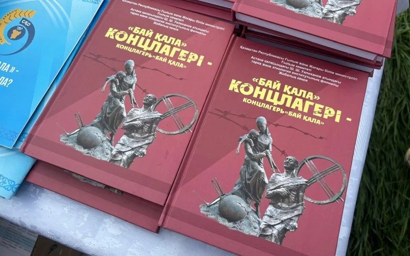 памятный камень на месте бывшего концлагеря в СКО