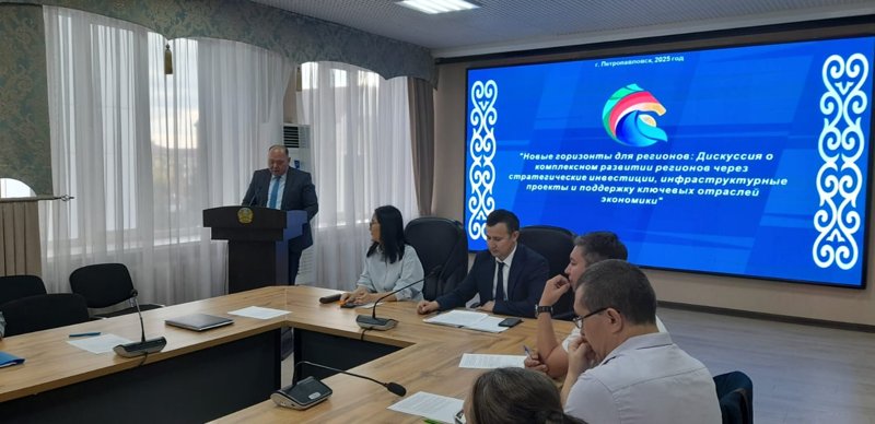 Круглый стол по вопросам устойчивого регионального развития прошёл в СКО Круглый стол по вопросам устойчивого регионального развития прошёл в СКО