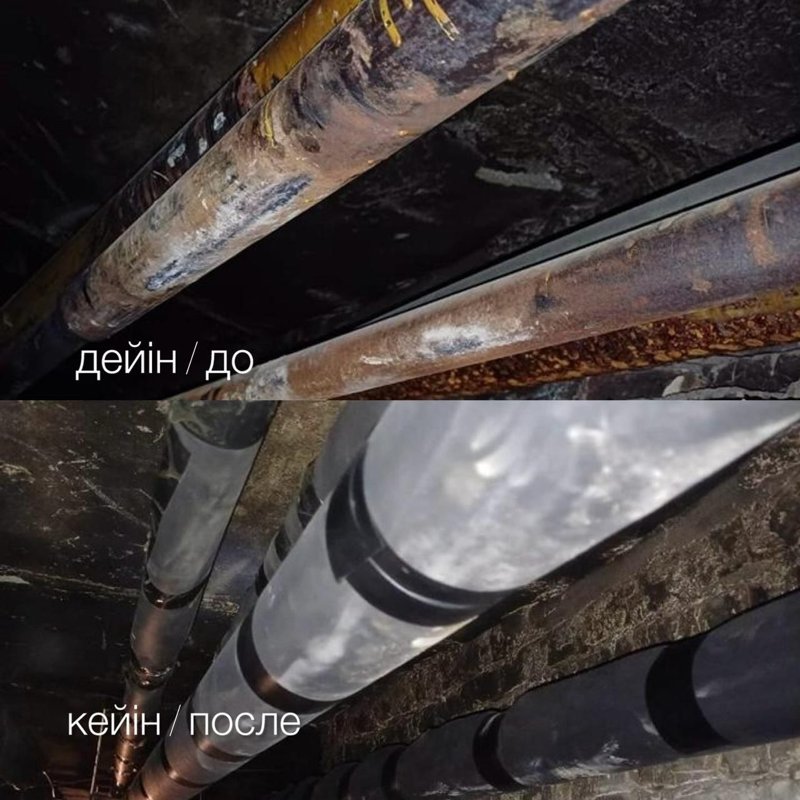 жөндеу а