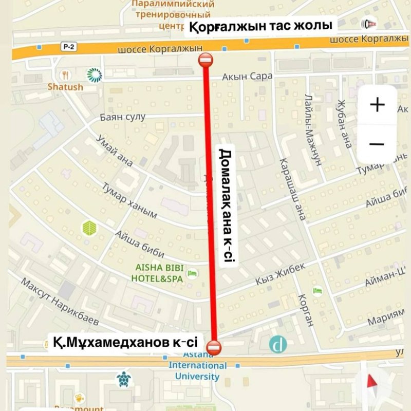 ремонт дорог ремонт дорог