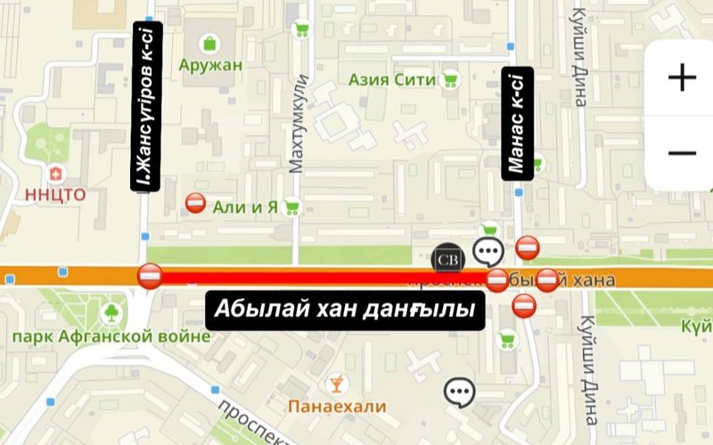 Астанада жөндеу жұмыстарына байланысты қандай жолдар жабылады