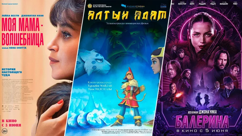 кинопремьеры 