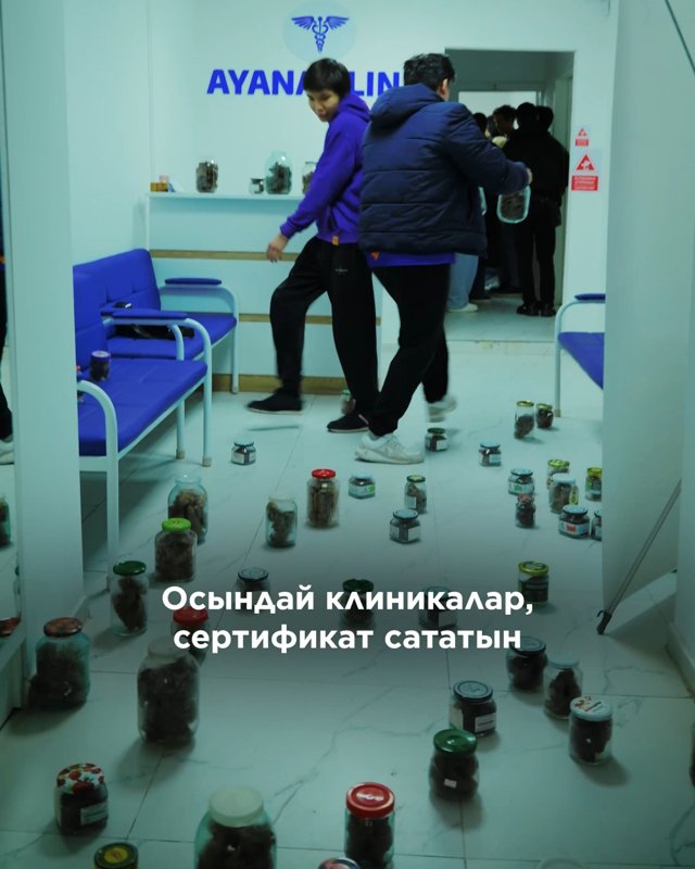 Жаңа адамдар Жаңа адамдар