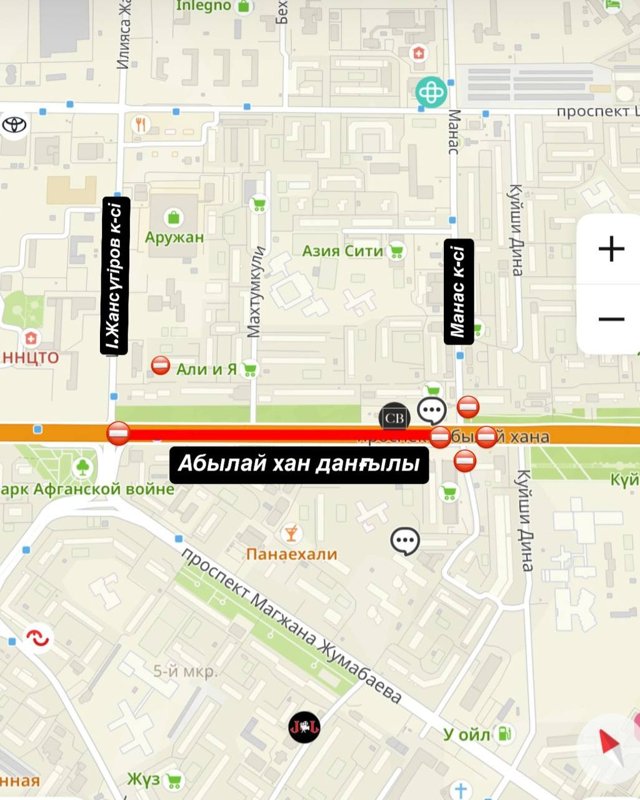 ремонт дорог ремонт дорог