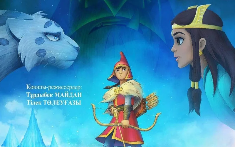 Алтын адам анимационный фильм