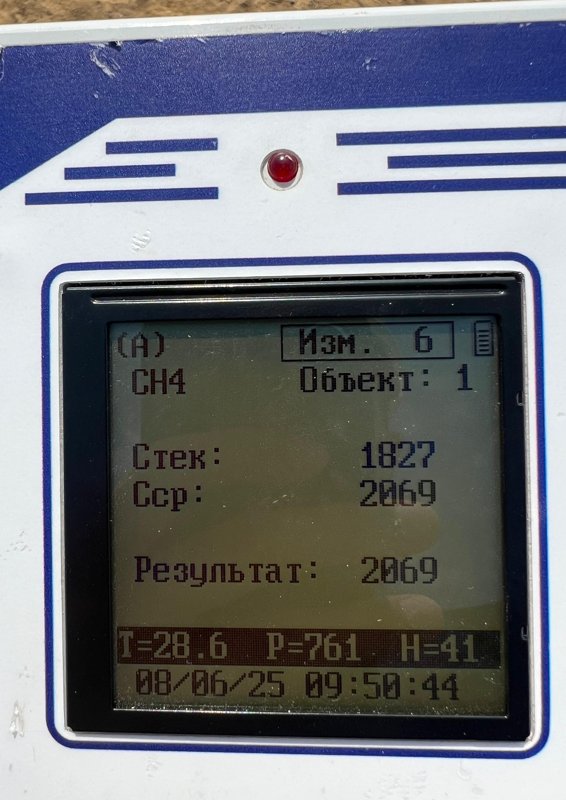 Маңғыстау облыстық экология департаменті Маңғыстау облыстық экология департаменті