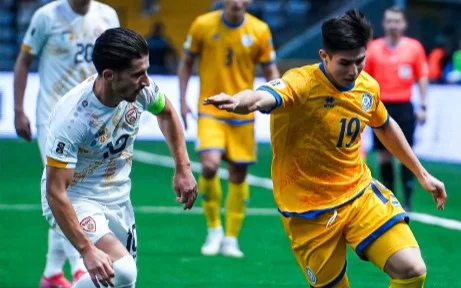 Казахстан Северная Македония