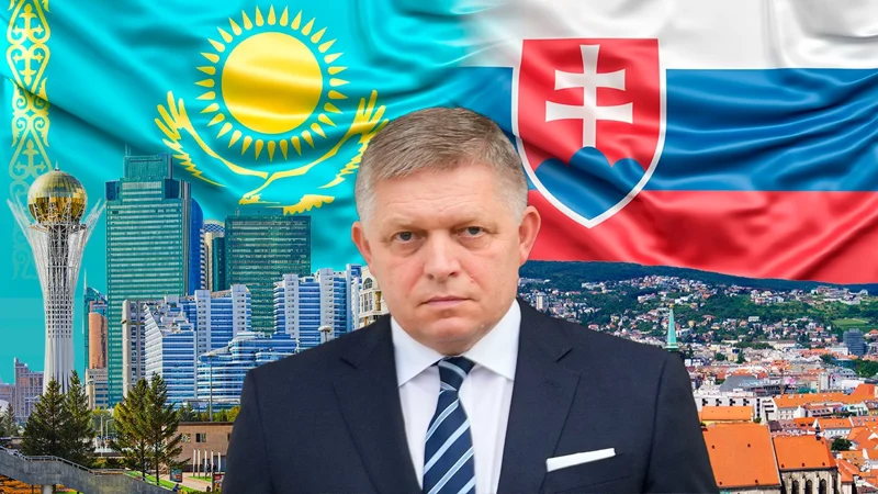 Астана - Братислава: что стоит за визитом Роберта Фицо в Казахстан