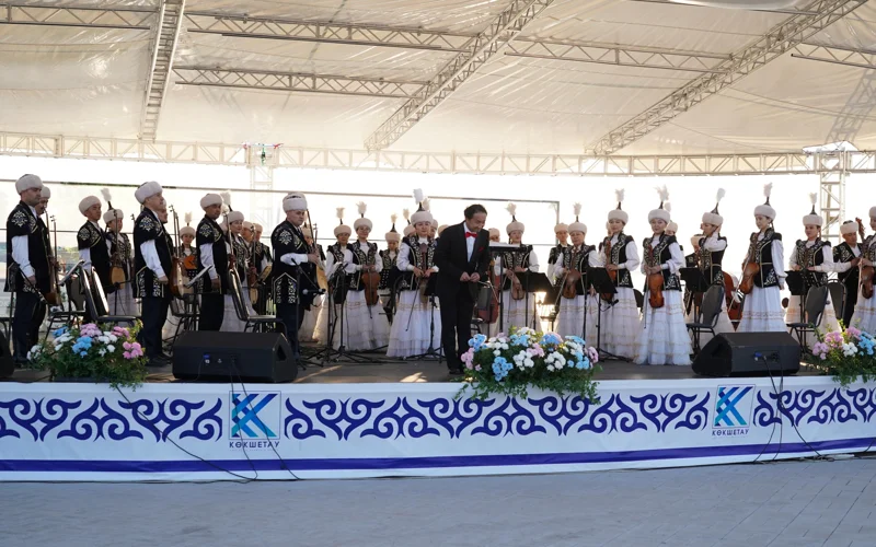 Оркестр имени Курмангазы выступил на новой сцене в Кокшетау