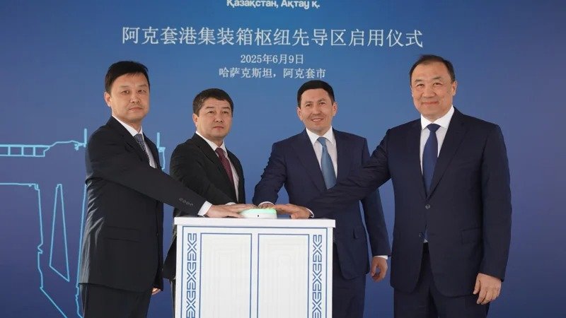 Kazakhstan commissions largest container hub in Caspian Sea Kazakhstan