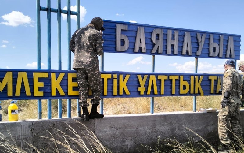 Баянауыл ұлттық паркіне кірудің жаңа тарифі енгізілді Баянауыл ұлттық паркіне кірудің жаңа тарифі енгізілді