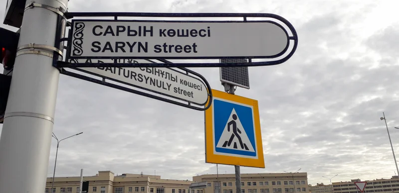 Astanaǵy aty joq kóshelerdiń birine armıan álipbıiniń negizin qalaǵan ǵalymnyń aty beriledi 