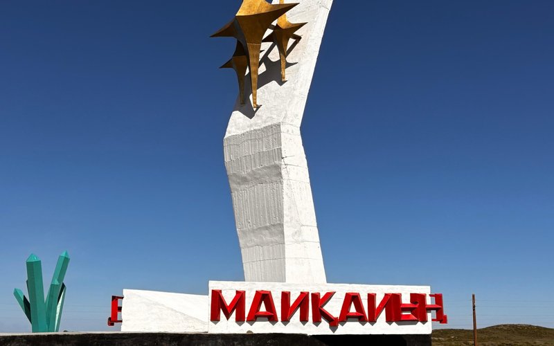 Maıqaıyńdaǵy altyn kenishi naqty qunynan úsh ese arzanǵa satylyp ketken