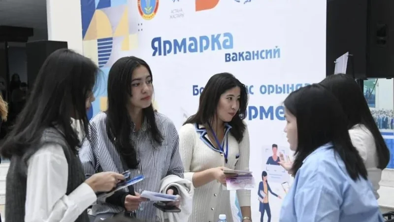 кадры занятость трудоустройство