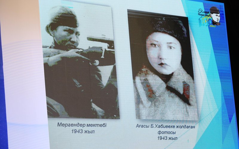 «Ǵasyrlarǵa jalǵasqan erlik» forýmy Álııa Moldaǵulovanyń 100 jyldyǵyna arnaldy «Ǵasyrlarǵa jalǵasqan erlik» forýmy Álııa Moldaǵulovanyń 100 jyldyǵyna arnaldy