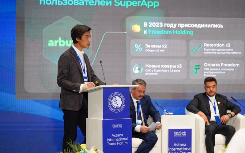 Astana International Trade Forum Astana International Trade Forum