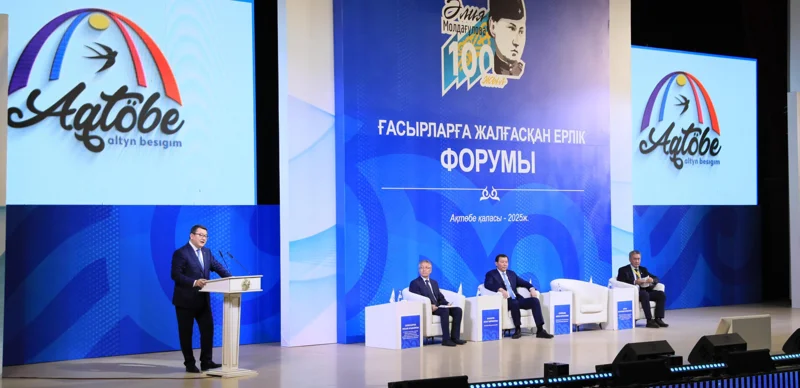 Форум «Подвиг, связующий века» приурочили 100-летию Алии Молдагуловой в Актобе