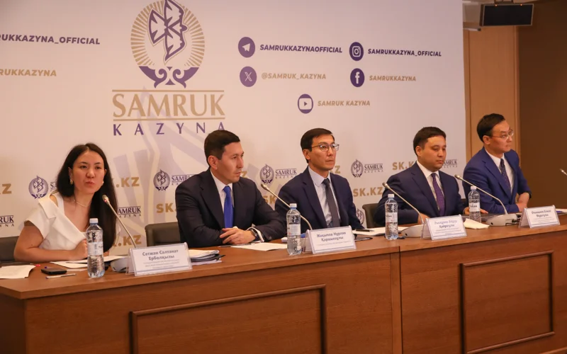 «Самұрық-Қазына» қоры қызметіне мемлекеттік аудит жүріп жатыр 