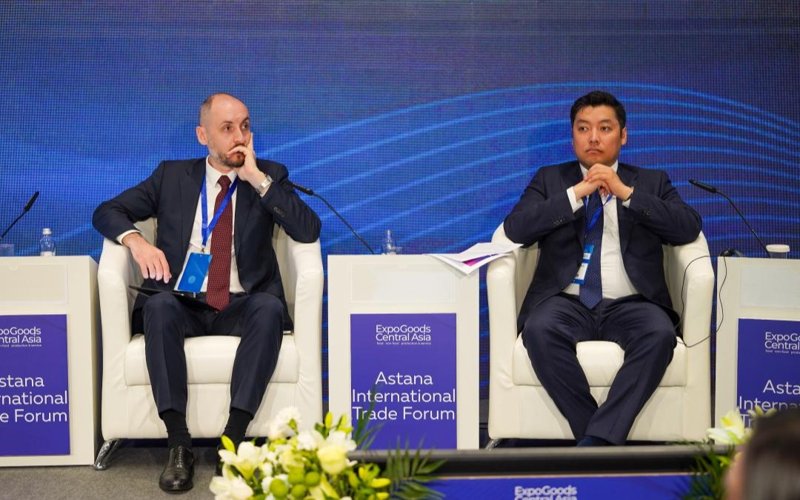 Astana International Trade Forum К Astana International Trade Forum