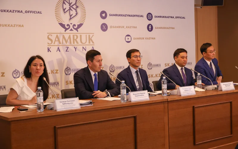  «Самрук-Казына» 