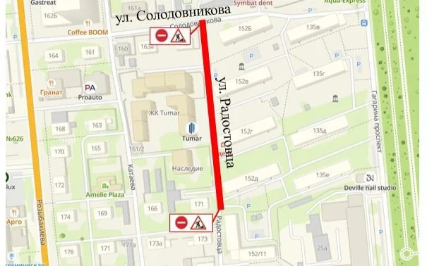 На полтора месяца перекроют участок дороги в Алматы