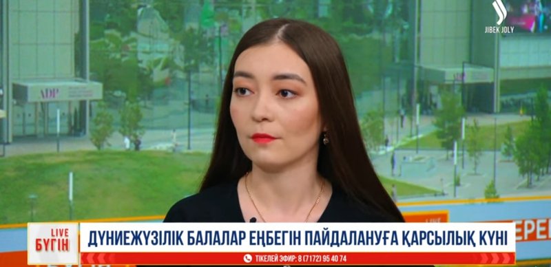 Elektrondyq eńbek bırjasy: Elimizge 60 myń maman qajet