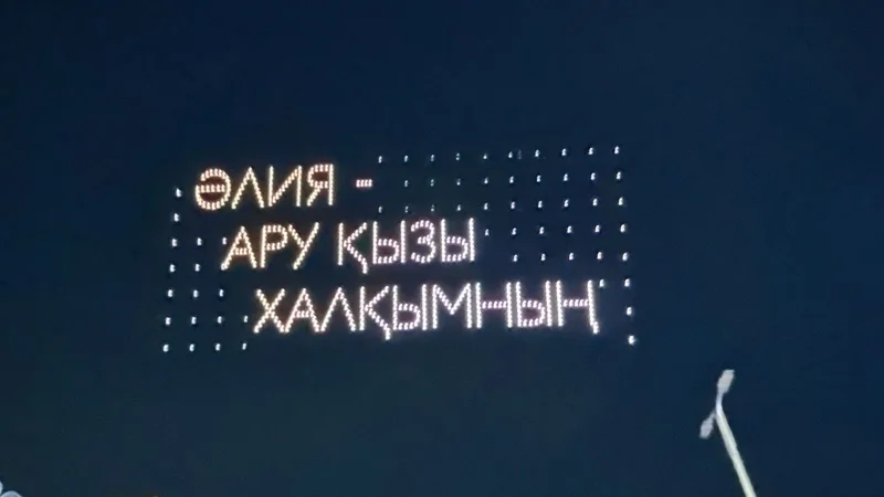 Álııa - batyr qyzy sen halqymnyń: Aqtóbede dron shoý boldy