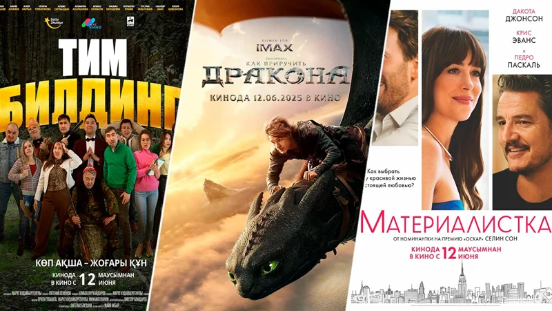 кинопремьеры