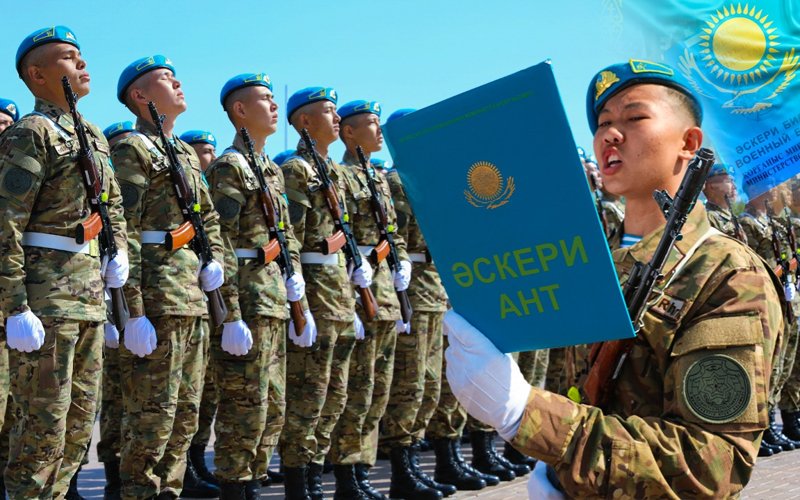 Қазақстан әскері армия Казахстана
