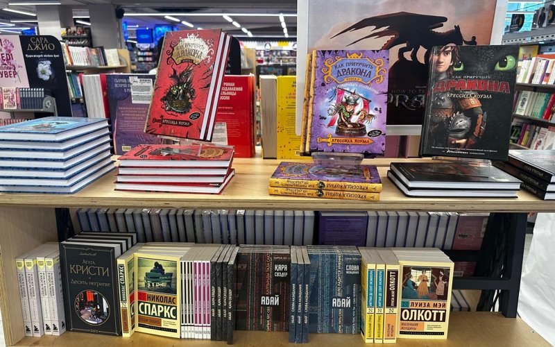 kitap sóre