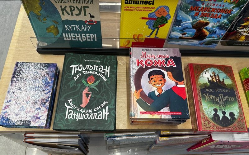 kitap kitap