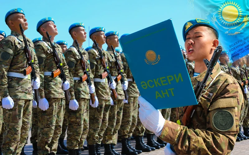  армия Казахстана