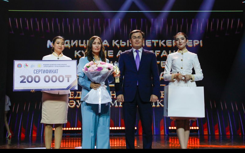День медработника День медработника