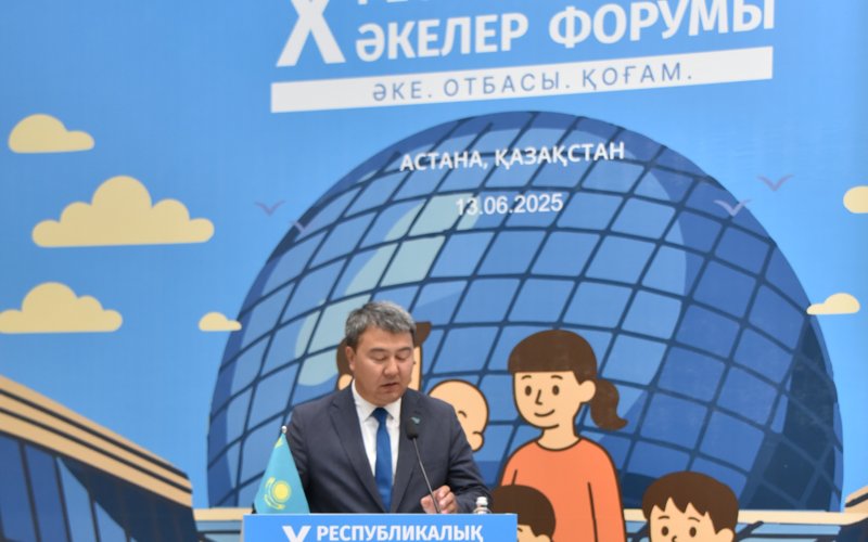 әкелер күні әкелер күні