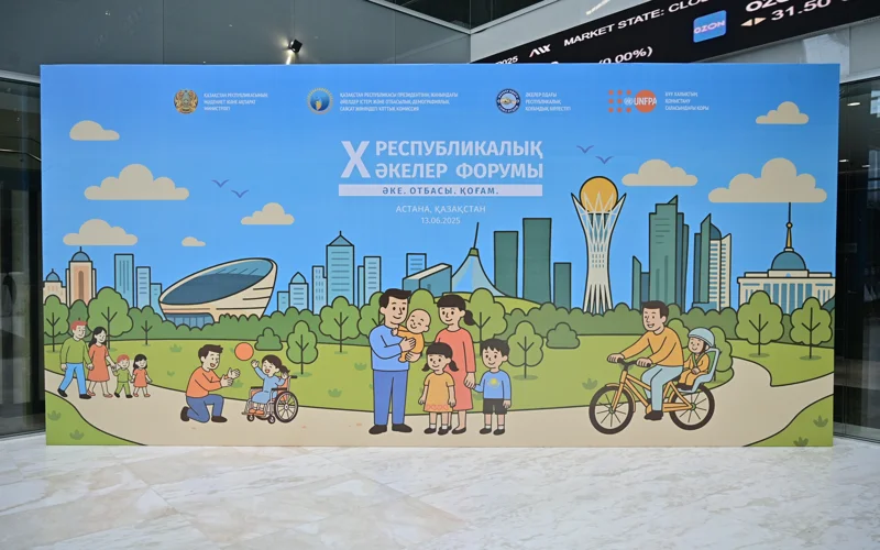 әкелер күні