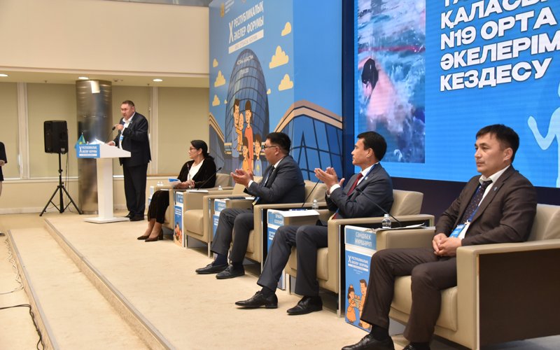 әкелер күні әкелер күні