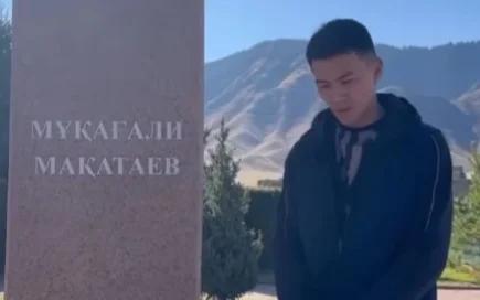 Дело в отношении блогера, оскорбившего Мукагали Макатаева, прекратили в Алматы