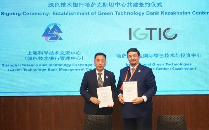 Қазақстан Қытайдың ең ірі жасыл технологиялар банкімен әріптестік орнатты
