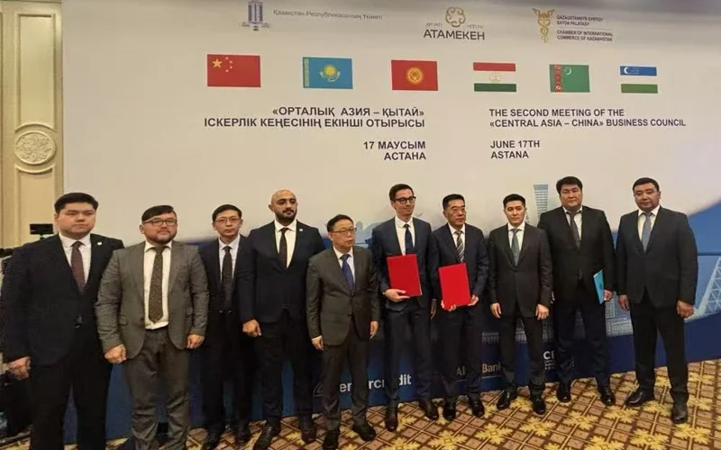 «Орталық Азия — Қытай» іскерлік кеңесі
