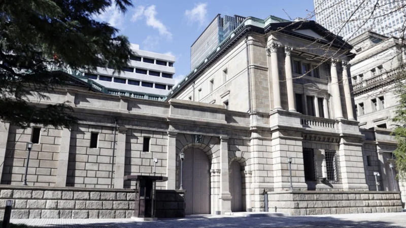 BOJ to slow pace of bond-buying reduction, keeps policy rate at 0.5%