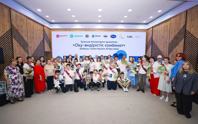 28 особенных подростков завершили курсы профподготовки в колледжах Астаны