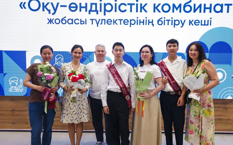 Астанада 28 ерекше қажеттілігі бар жасөспірім колледждерде кәсіби даярлық курстарын аяқтады Астанада 28 ерекше қажеттілігі бар жасөспірім колледждерде кәсіби даярлық курстарын аяқтады