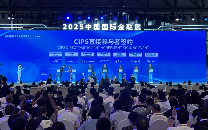 Китайская система CIPS запустила сервис международных аккредитивов в юанях 