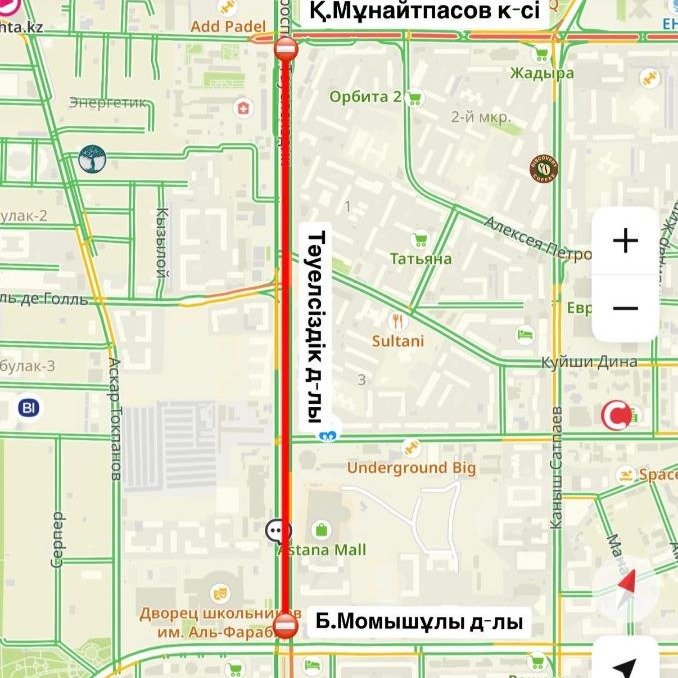 Участок проспекта Тауелсиздик частично закроют в Астане Участок проспекта Тауелсиздик частично закроют в Астане